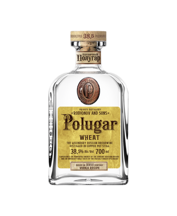 Aerodynamic Copper Bottle